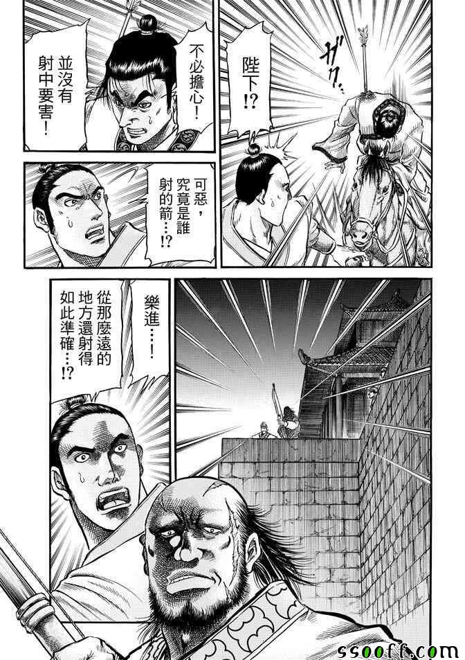 第 18 页