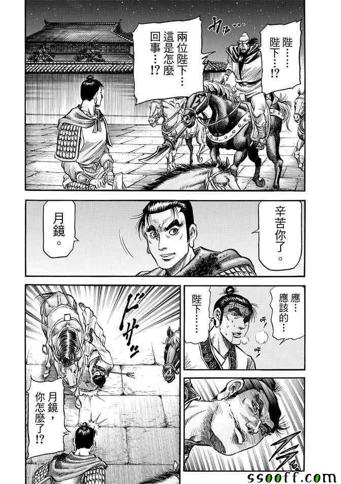 第 21 页