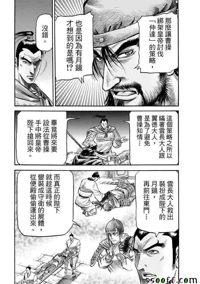第 23 页