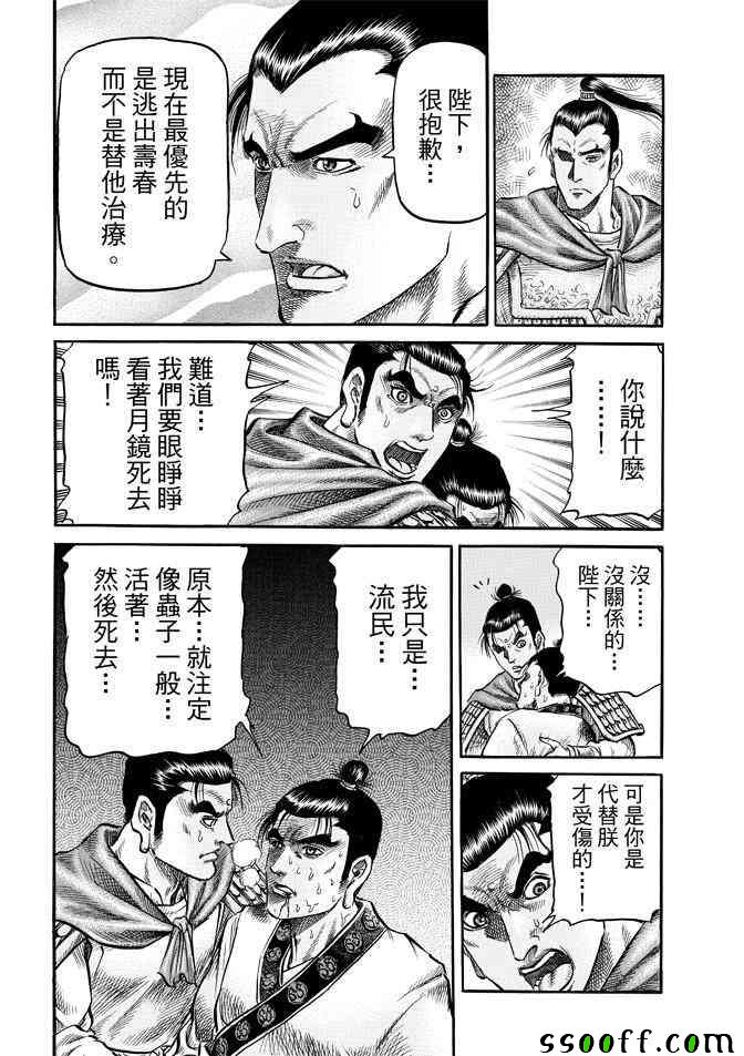 第 25 页
