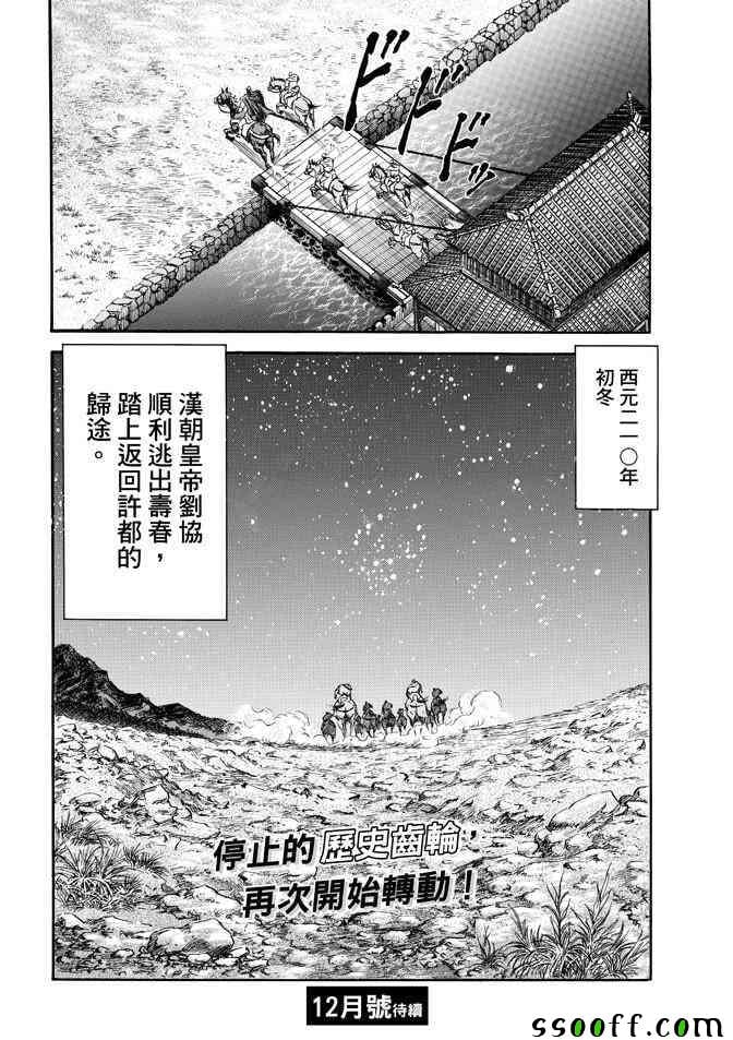 第 27 页