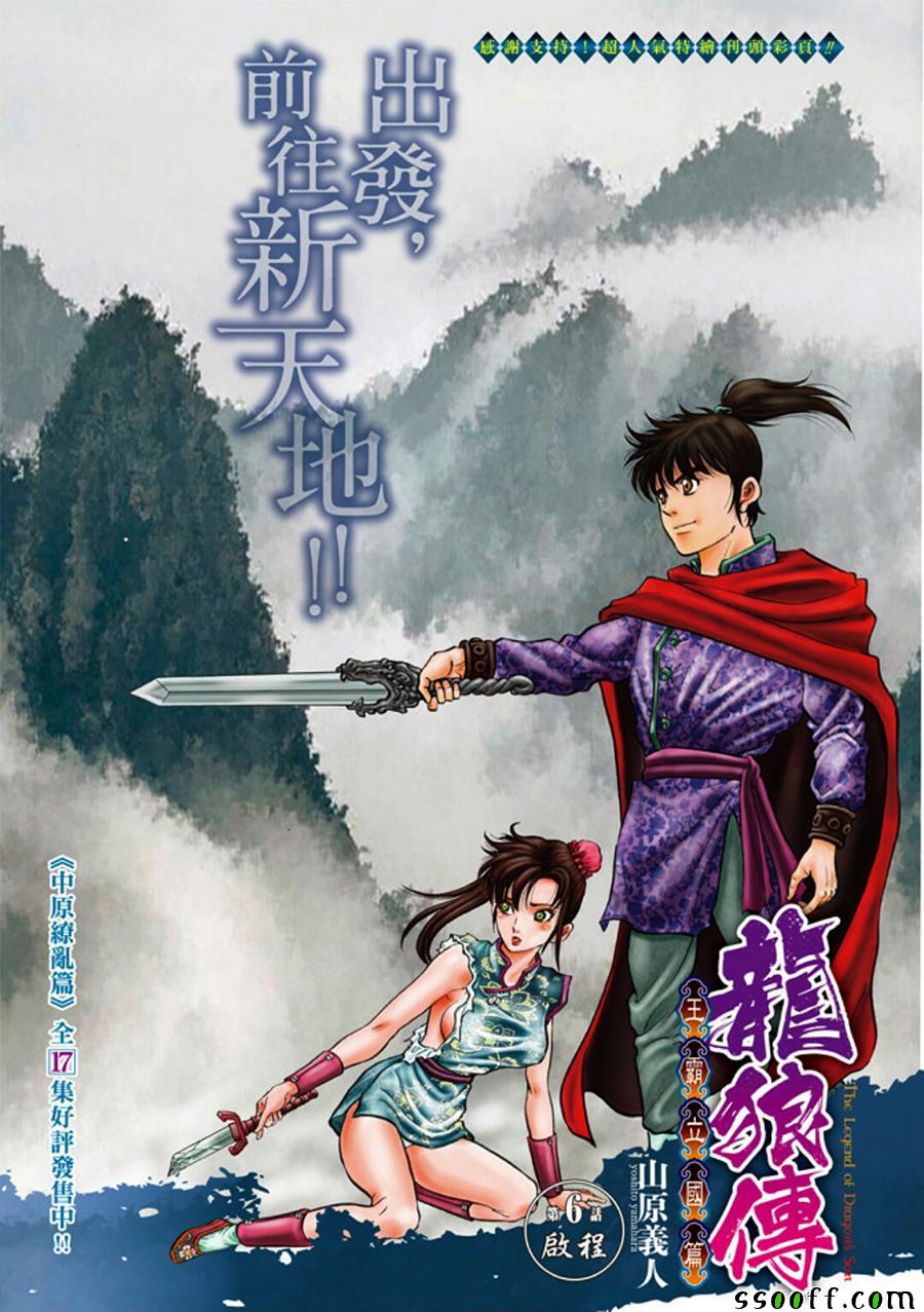 第 1 页