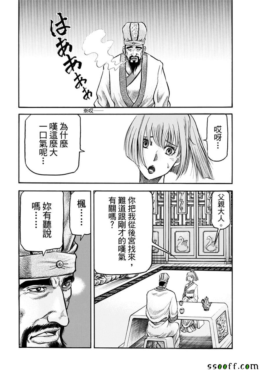 第 13 页