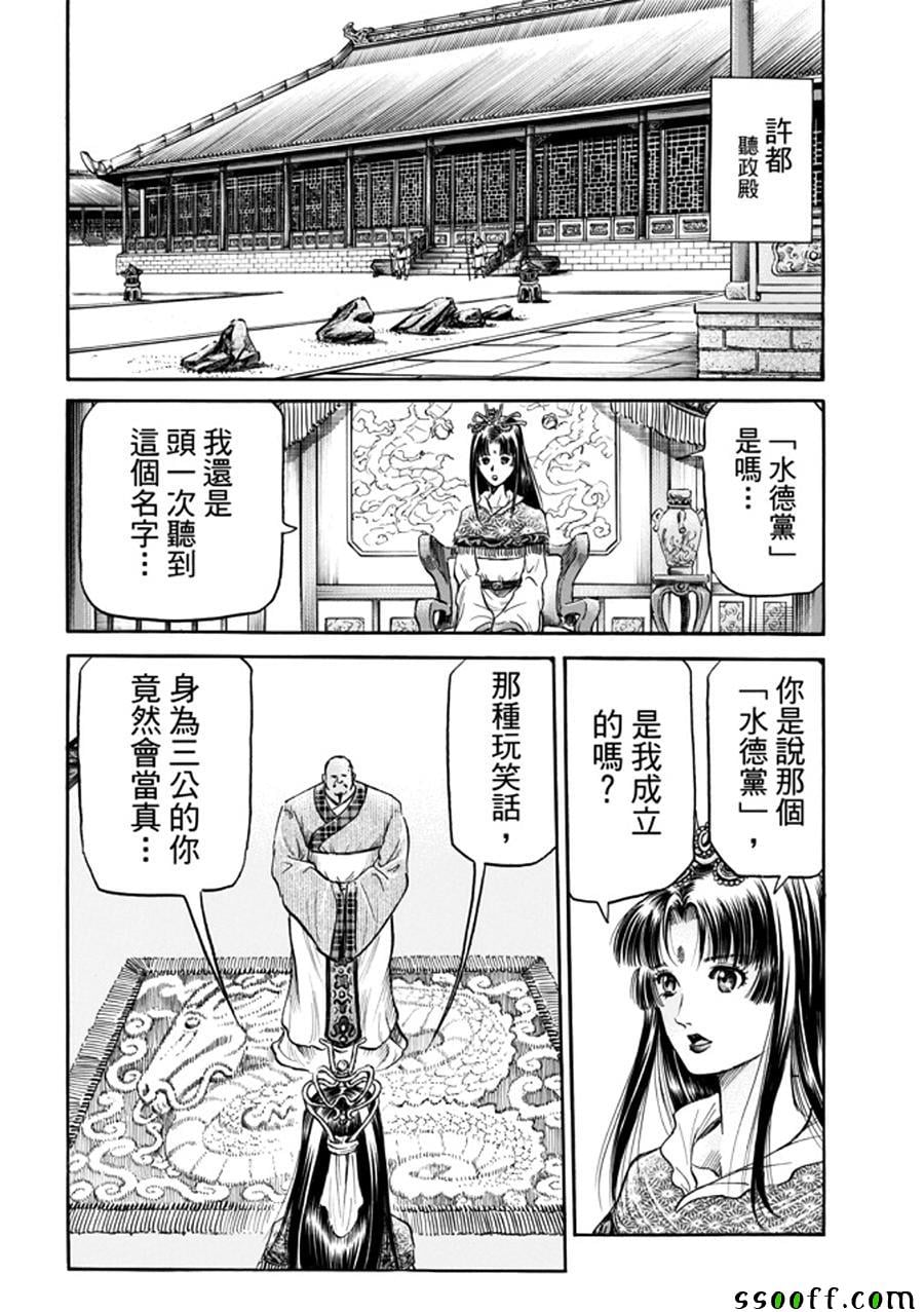 第 17 页