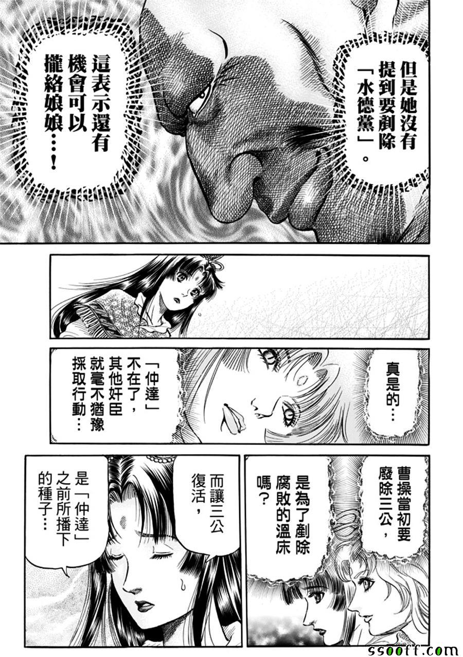 第 20 页