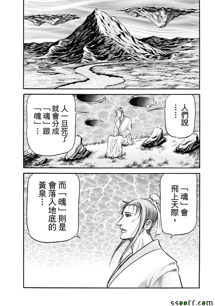 第 22 页