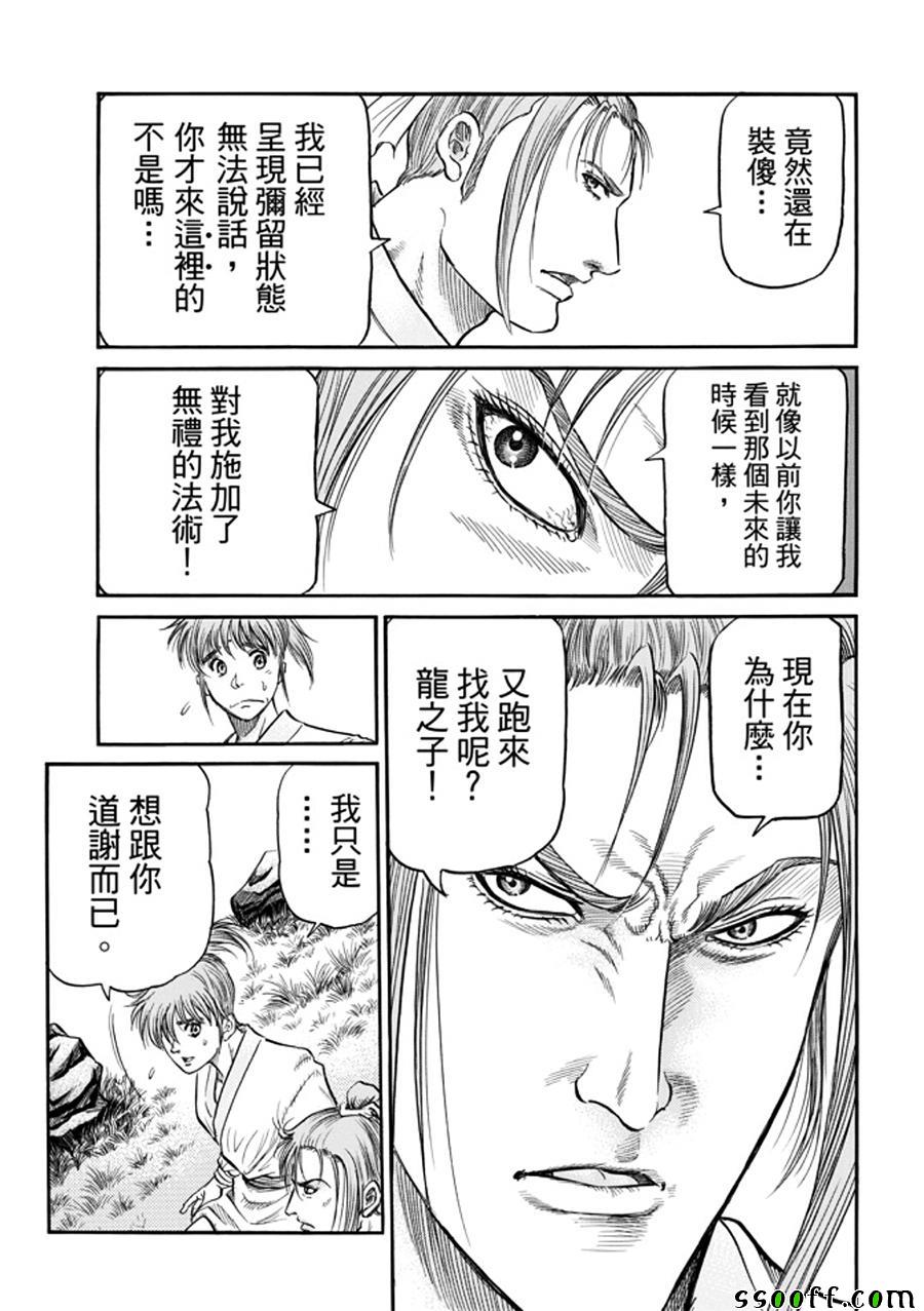 第 24 页