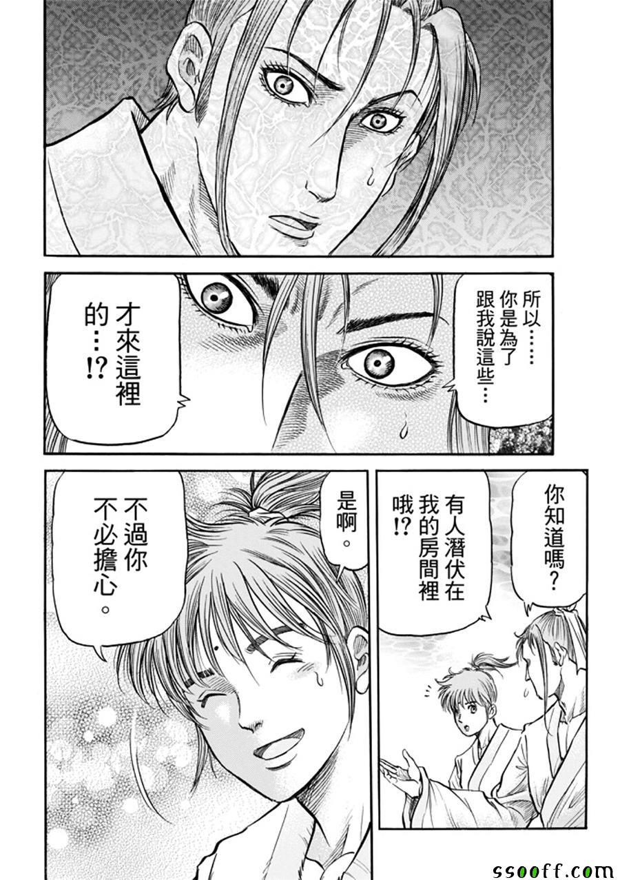第 27 页