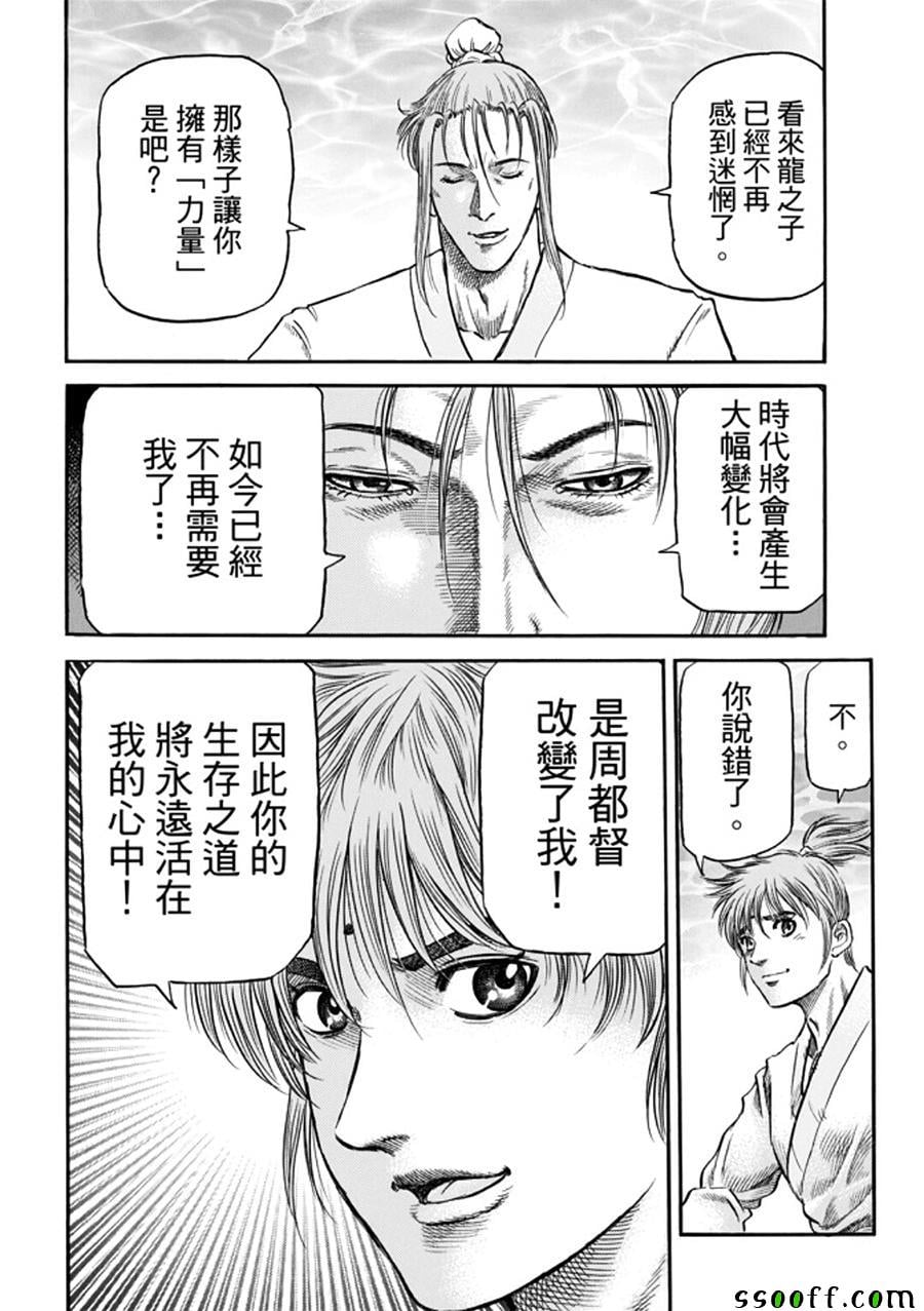 第 29 页