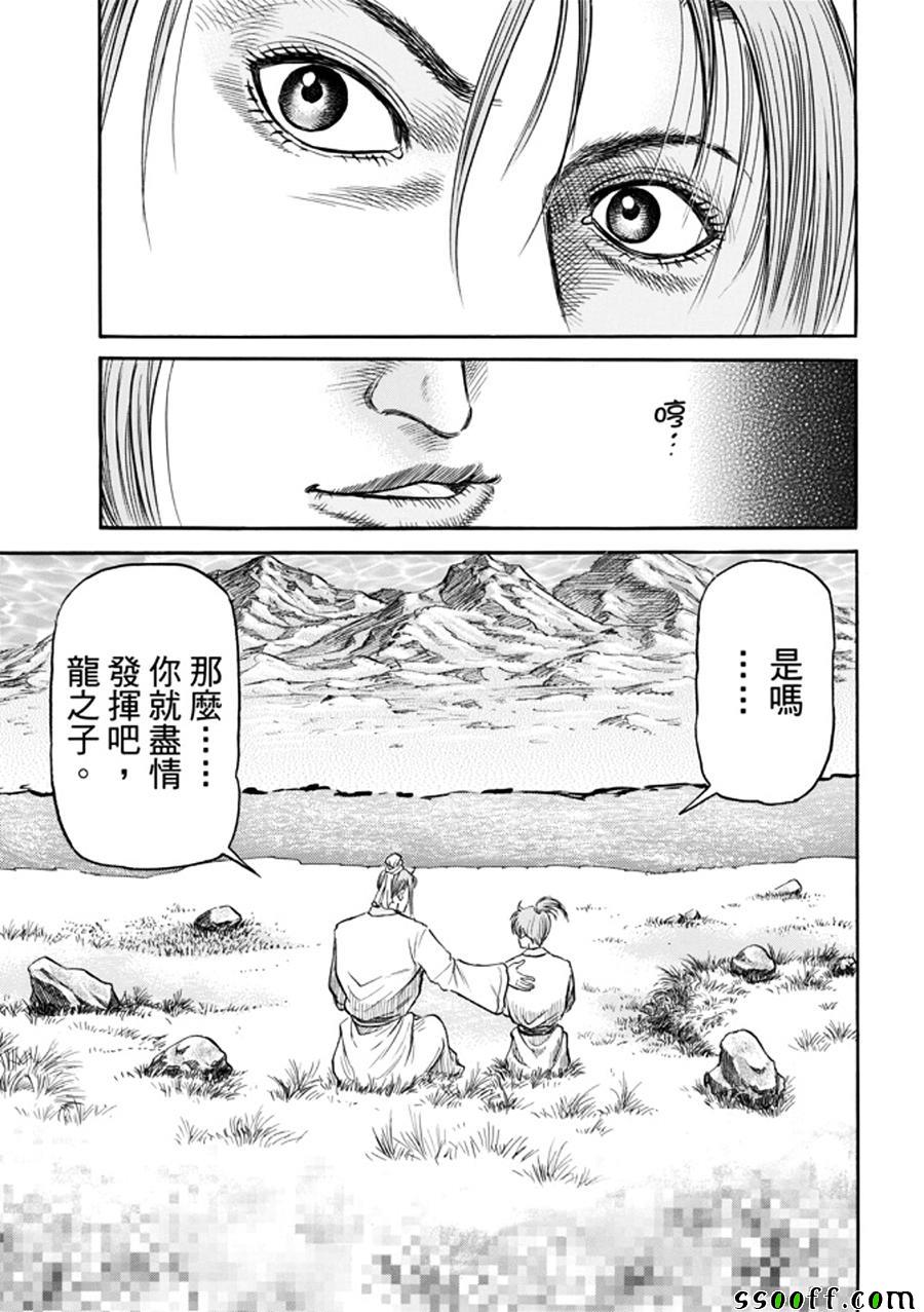 第 30 页