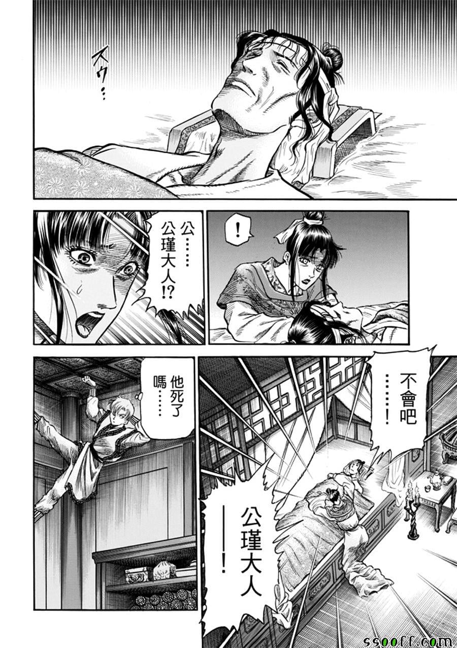 第 31 页