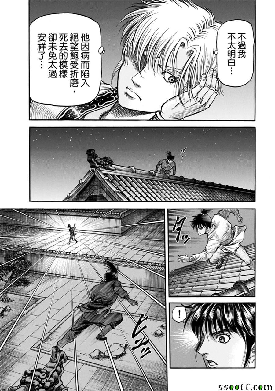 第 32 页