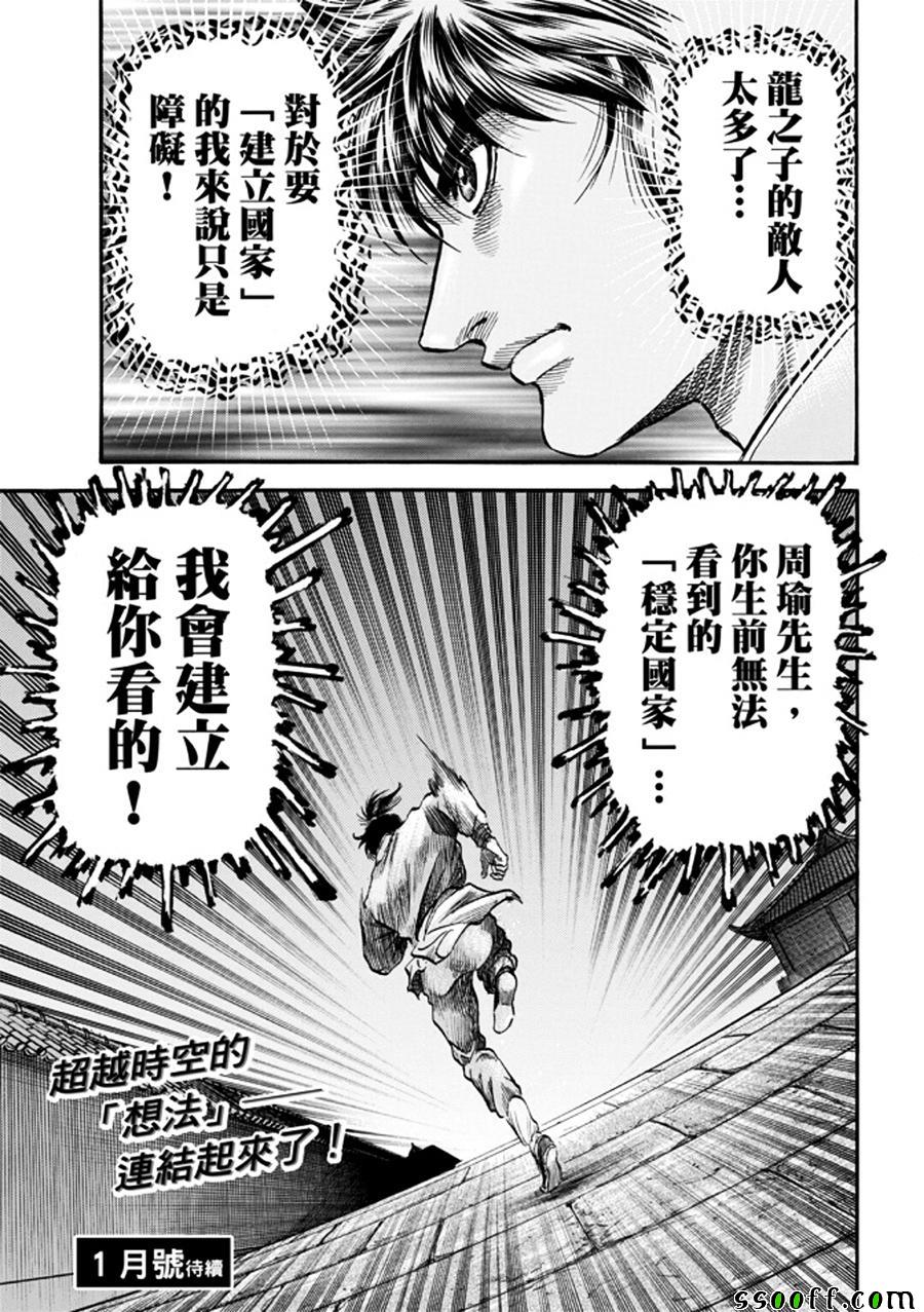 第 34 页