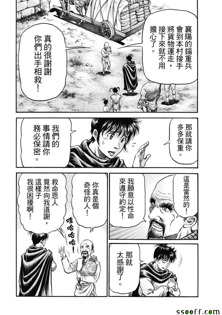 第 14 页