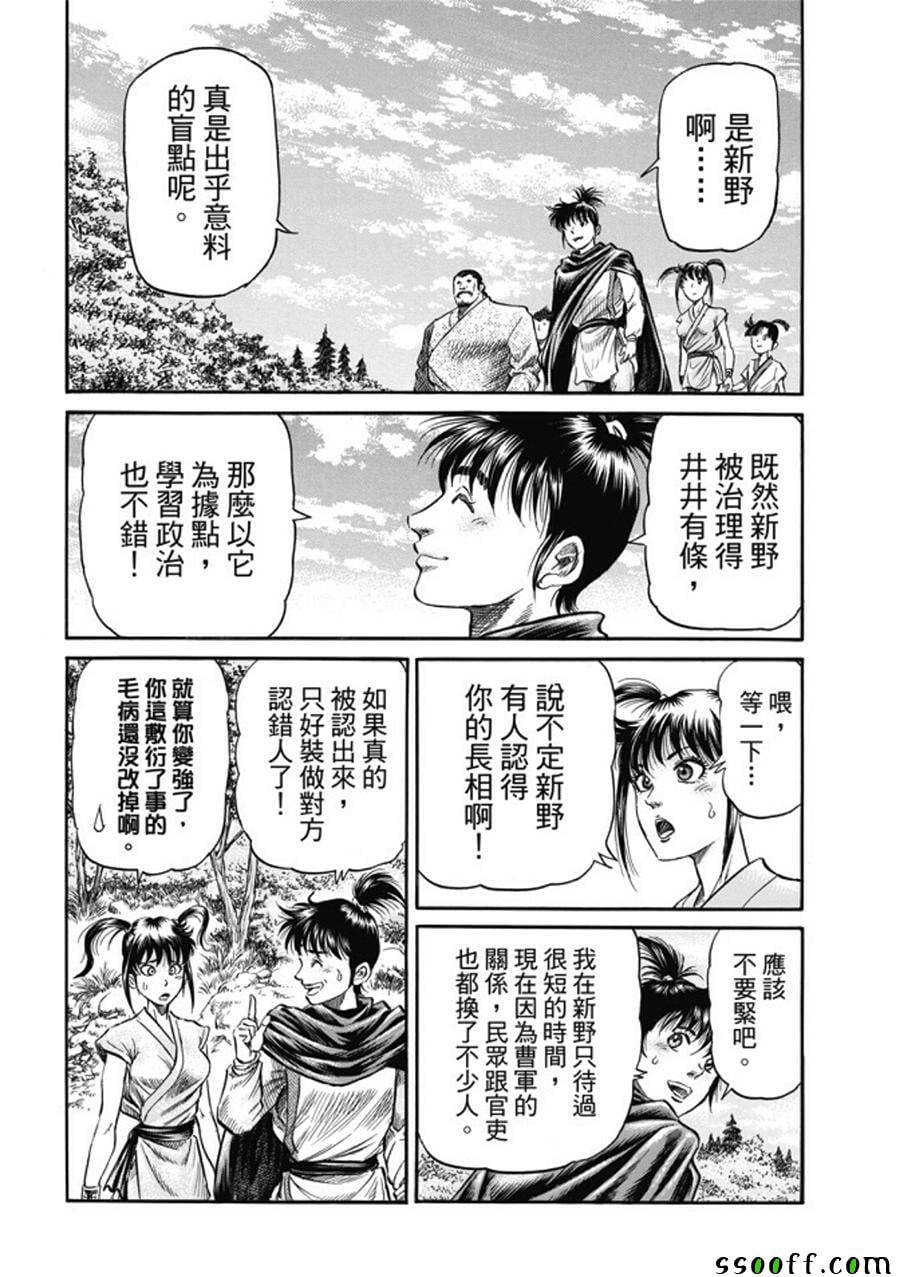 第 16 页