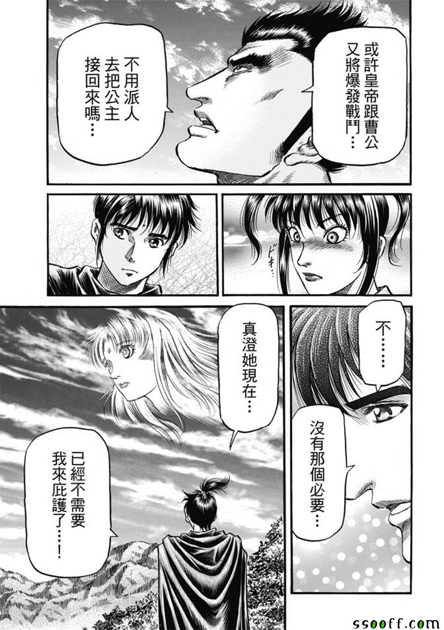 第 23 页