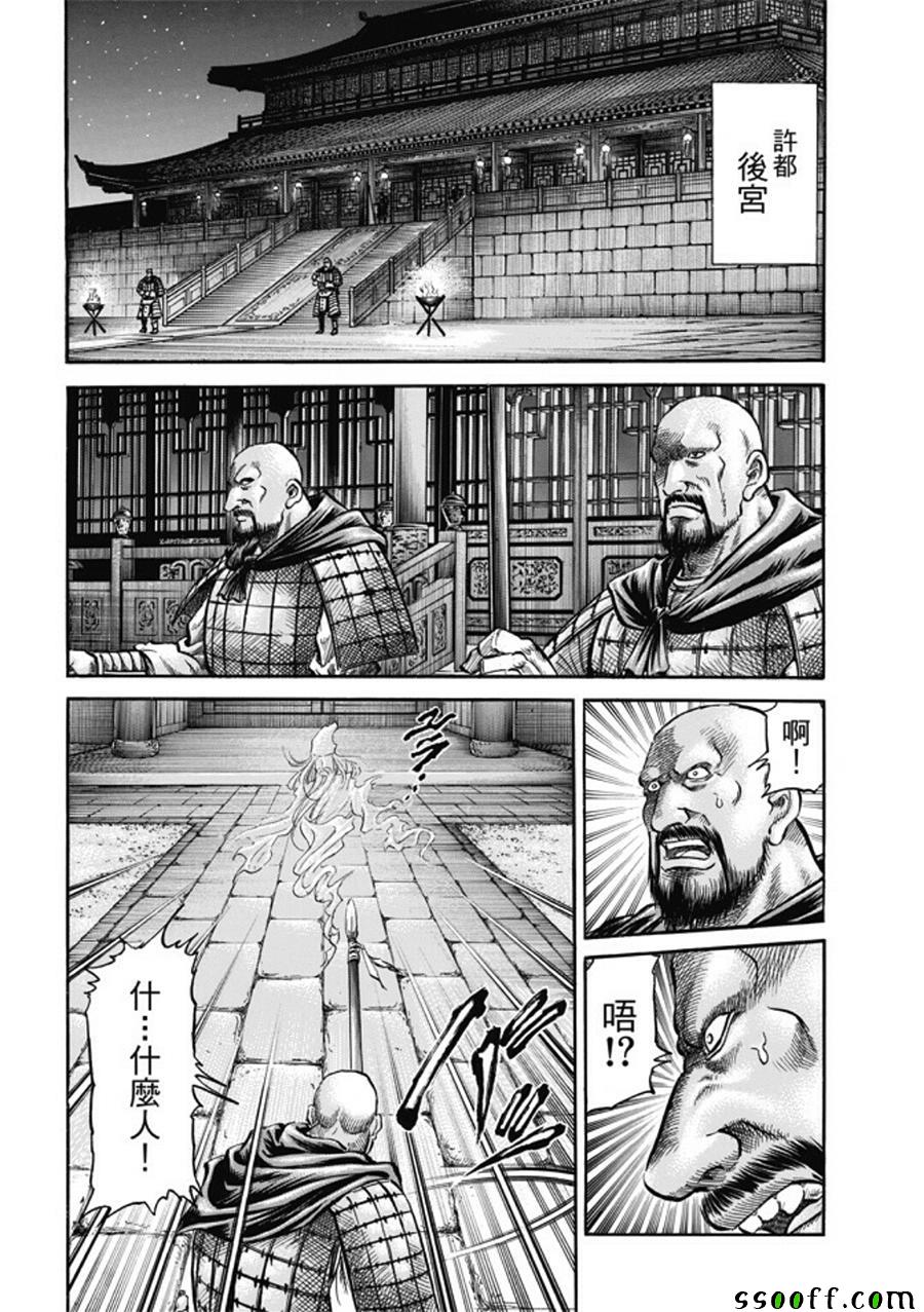 第 24 页
