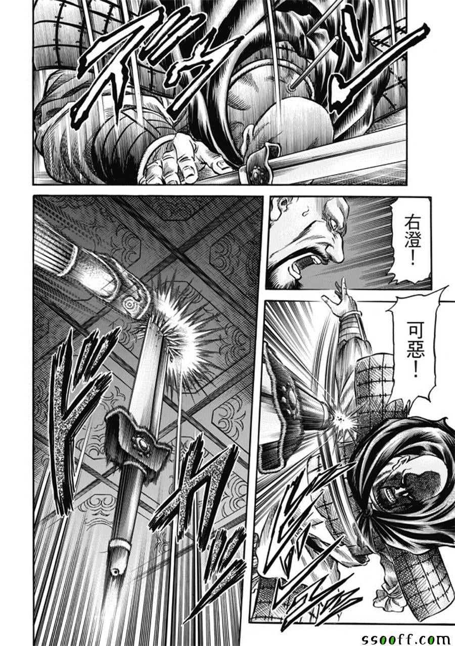 第 14 页