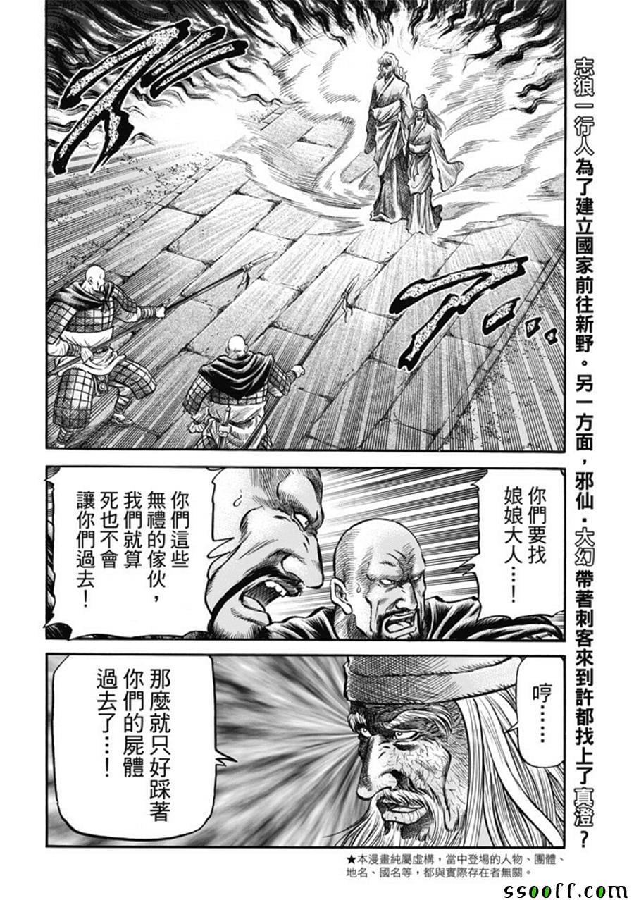 第 2 页