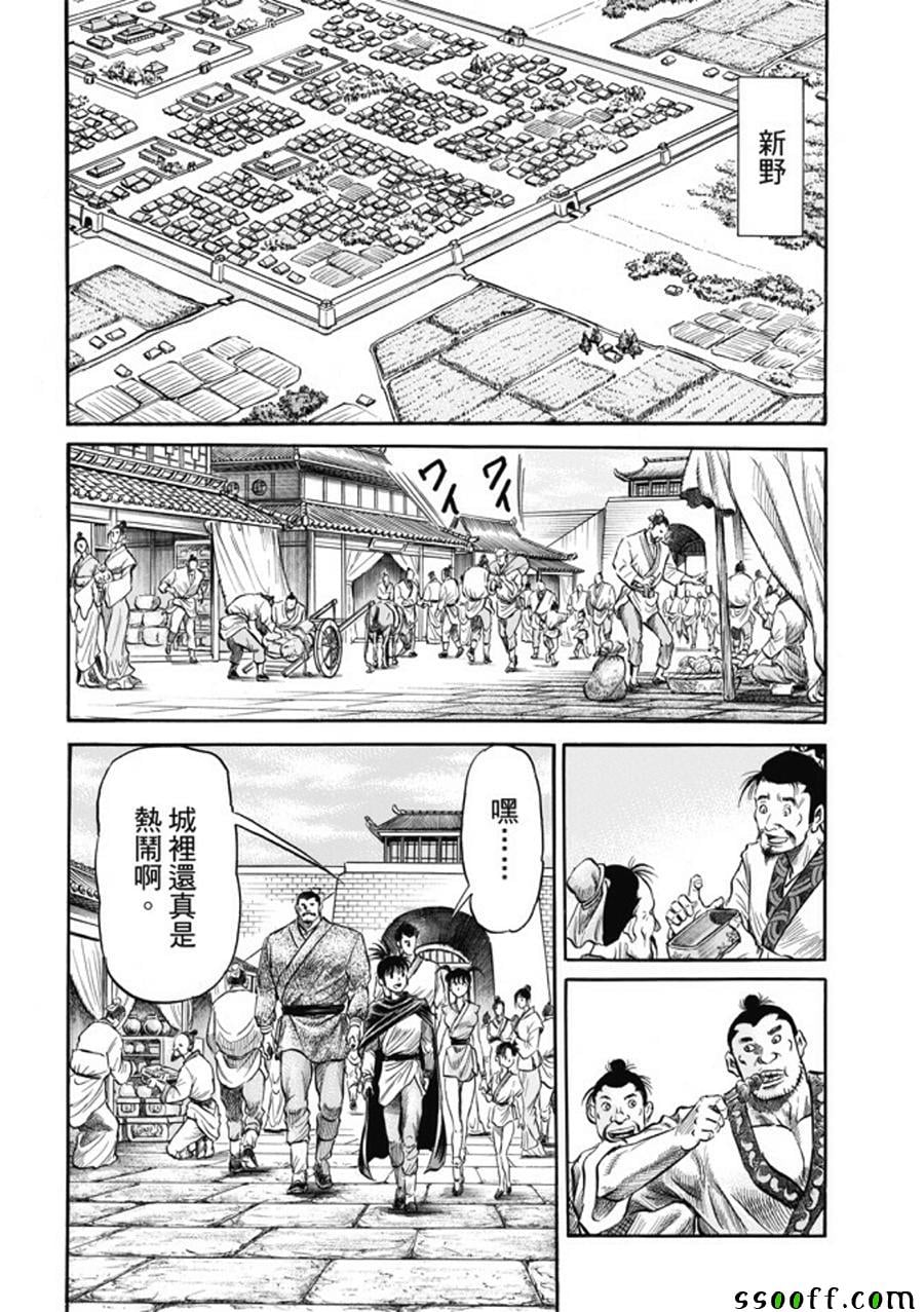 第 22 页