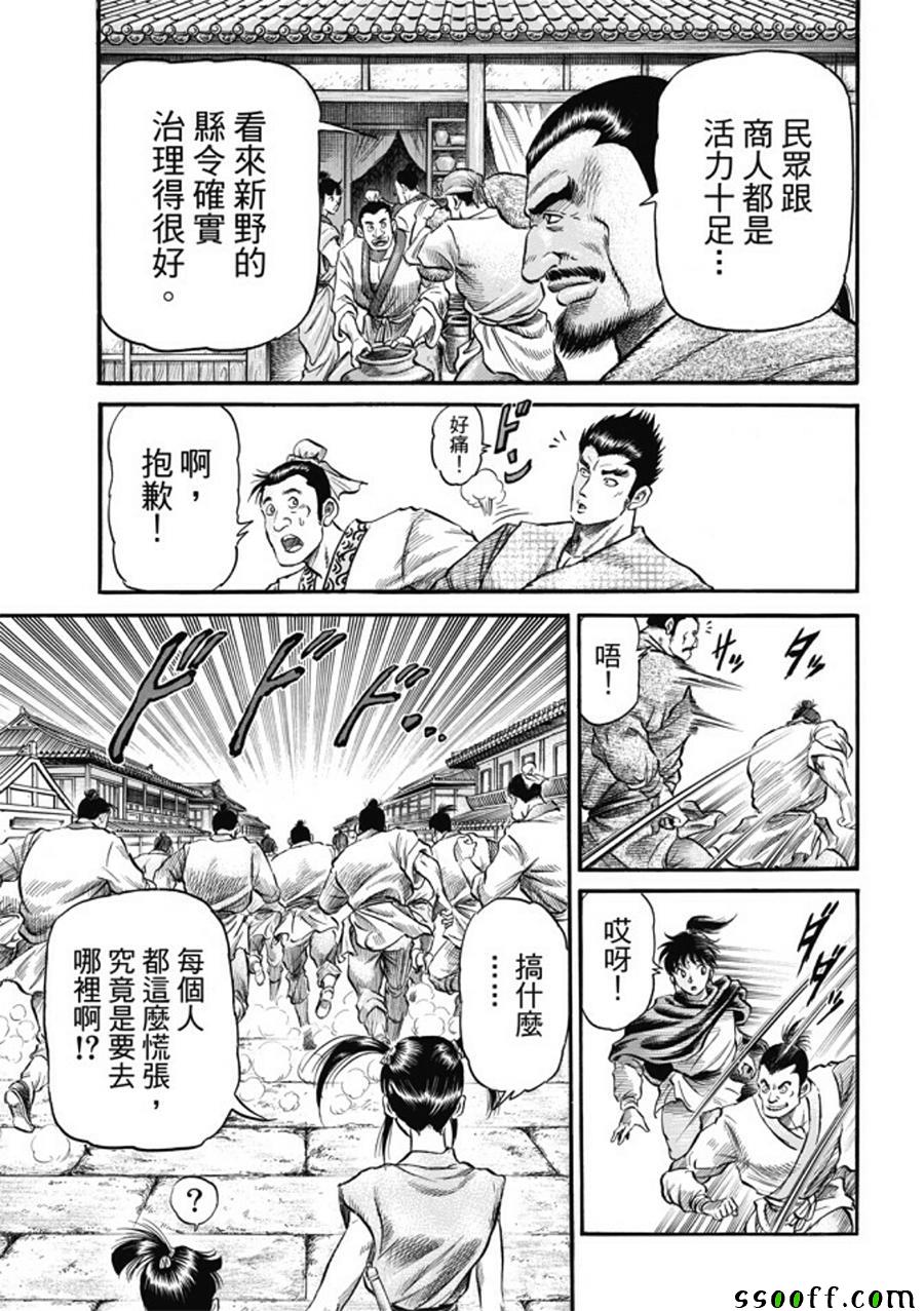 第 23 页