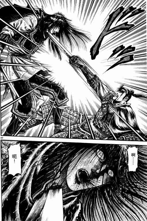 第 100 页