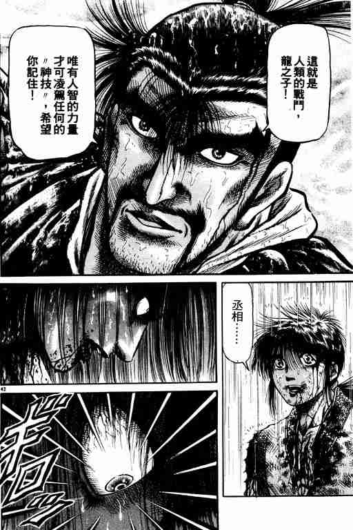 第 102 页