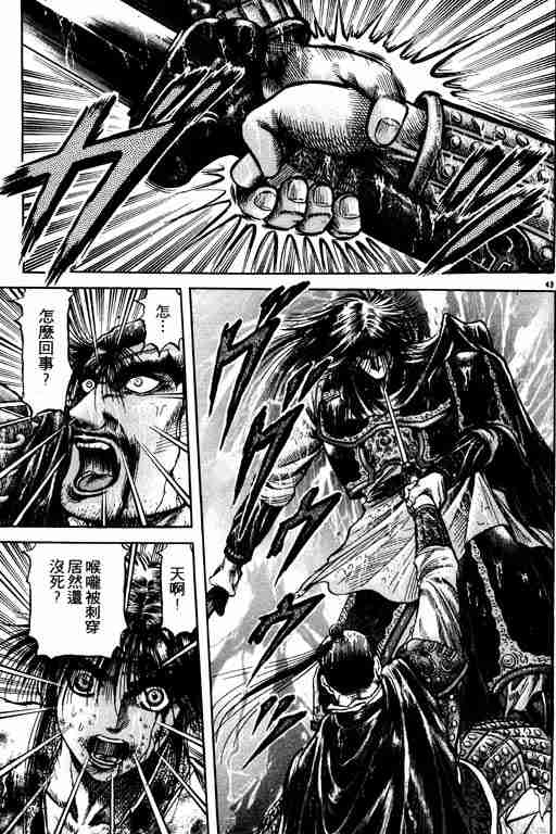 第 103 页
