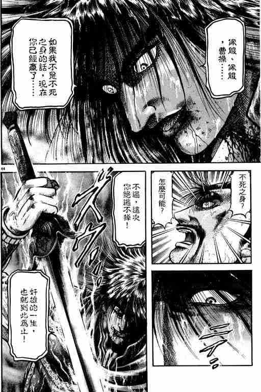 第 104 页