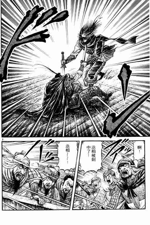 第 108 页