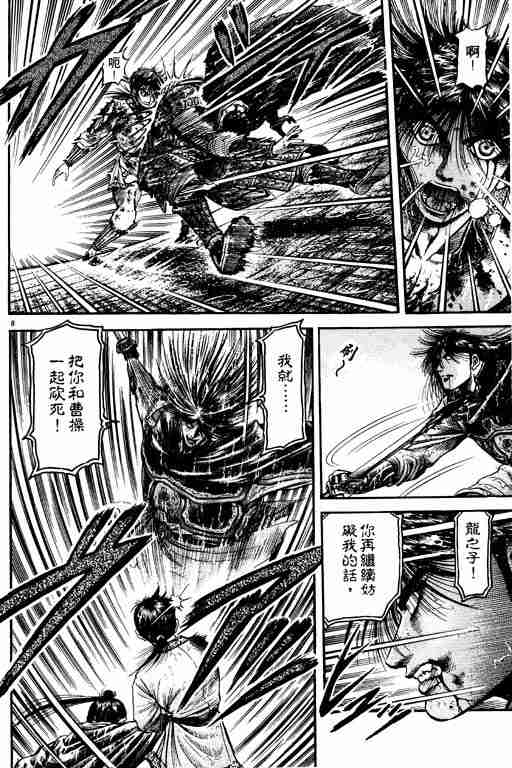 第 114 页