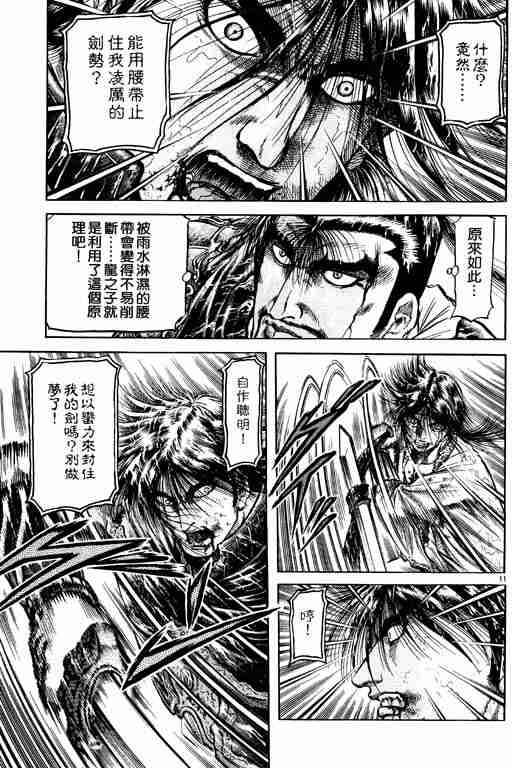 第 117 页
