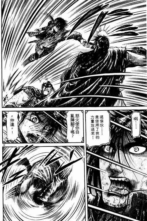 第 118 页