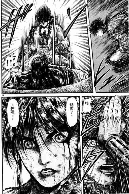 第 120 页