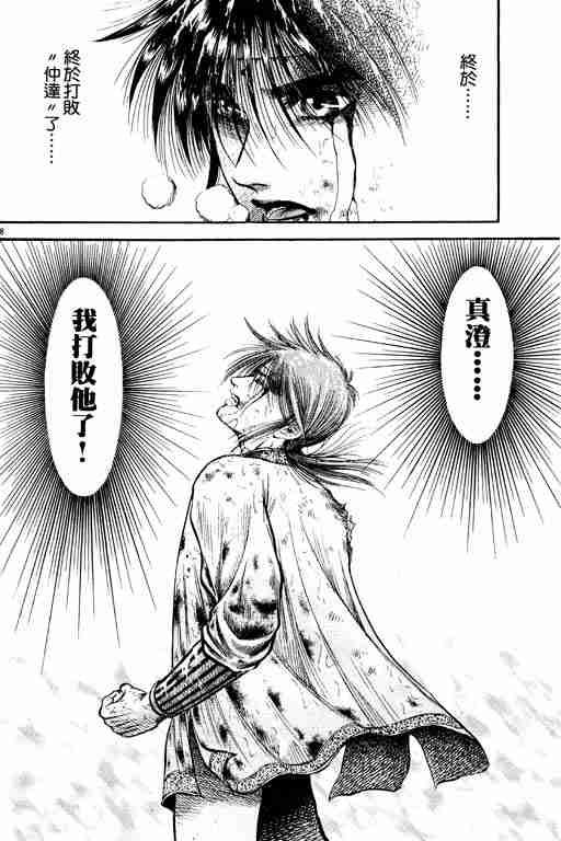 第 124 页
