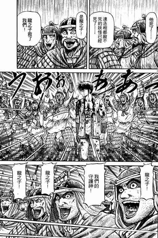 第 125 页