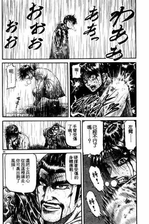 第 126 页
