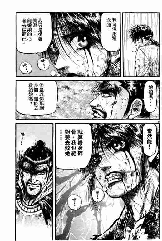 第 127 页