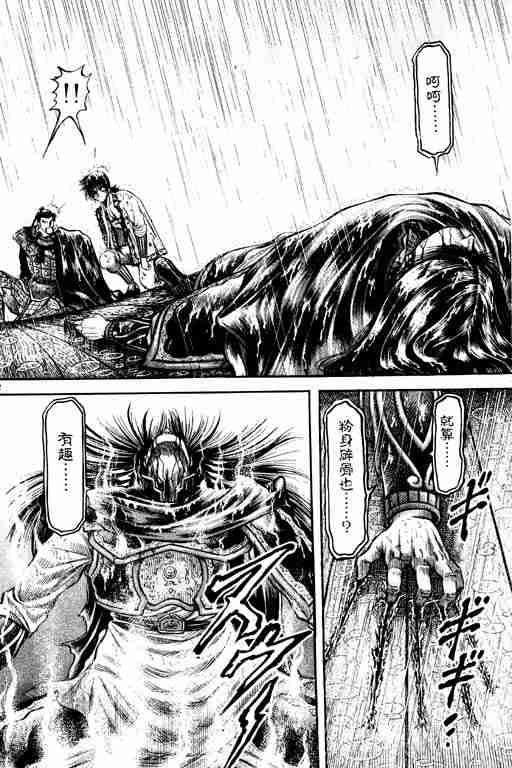 第 128 页