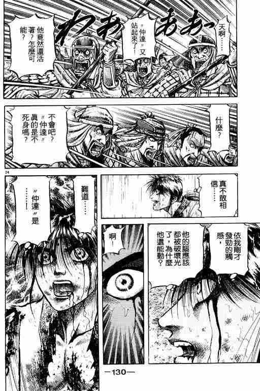 第 130 页