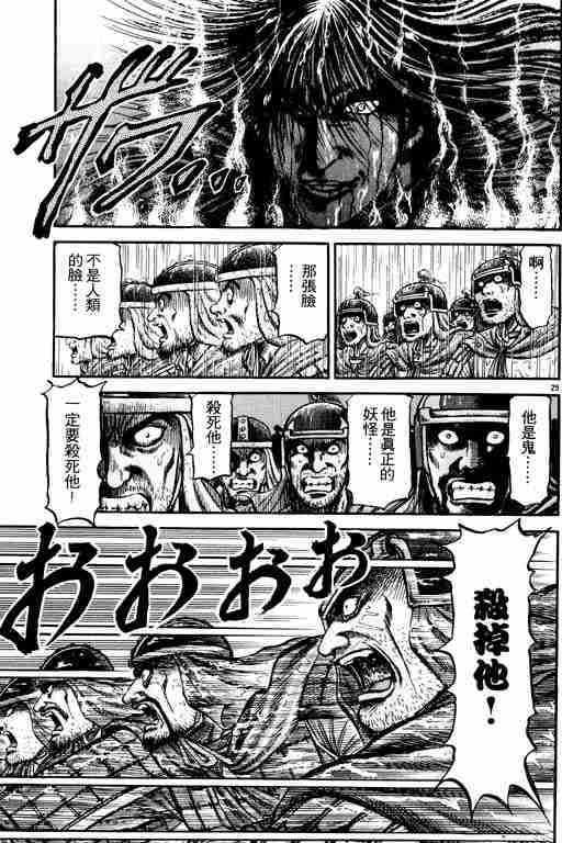 第 131 页