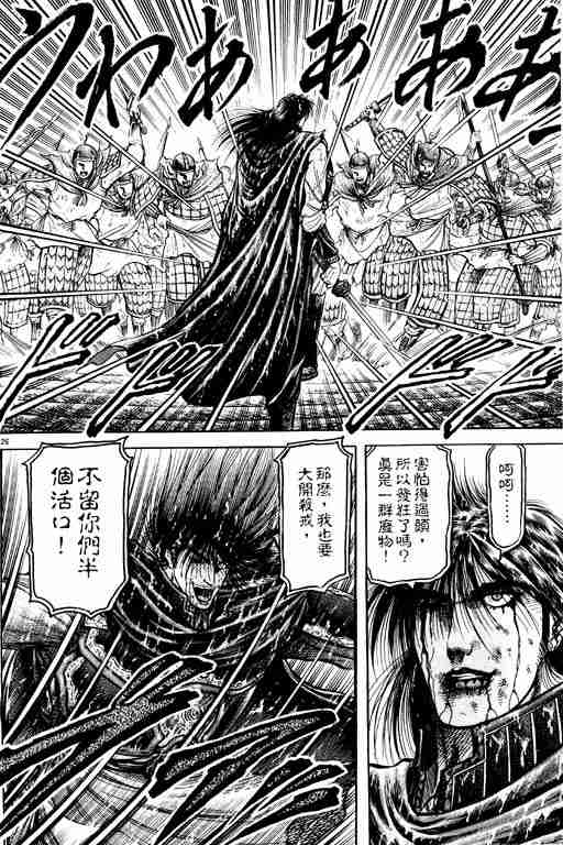第 132 页