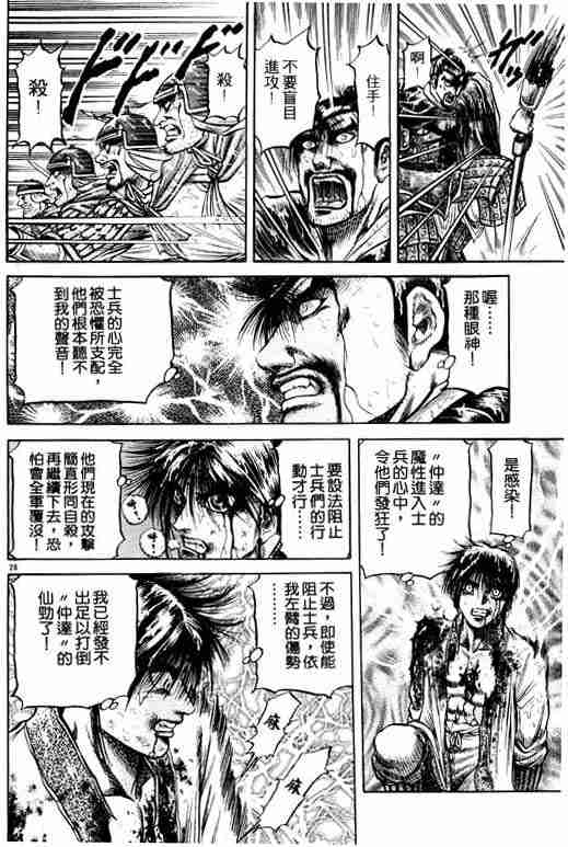 第 134 页