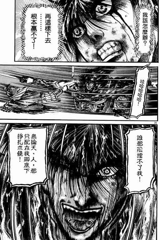 第 135 页