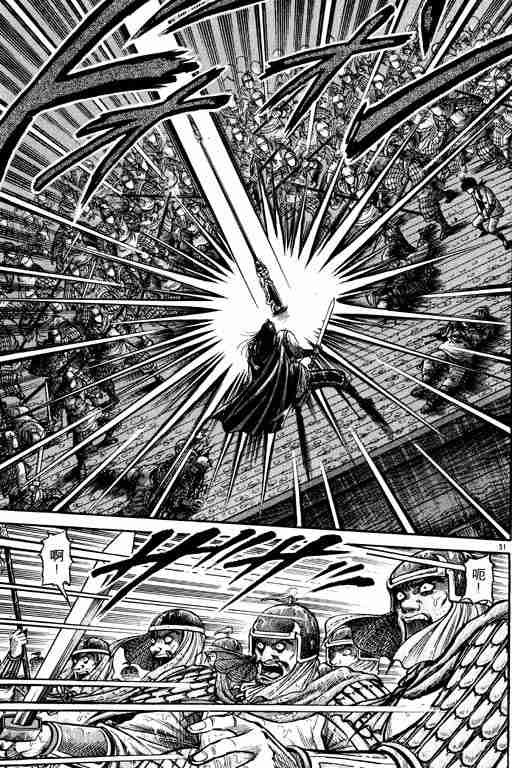 第 137 页