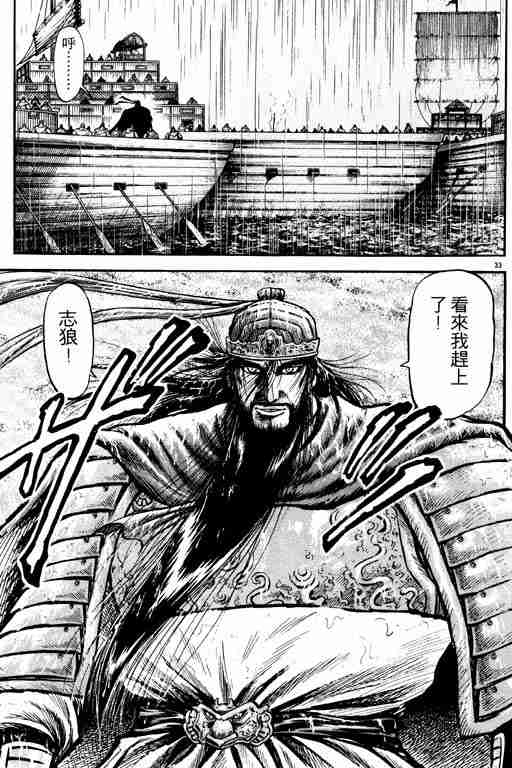 第 139 页