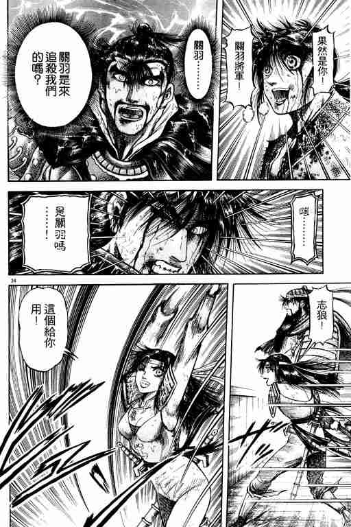 第 140 页