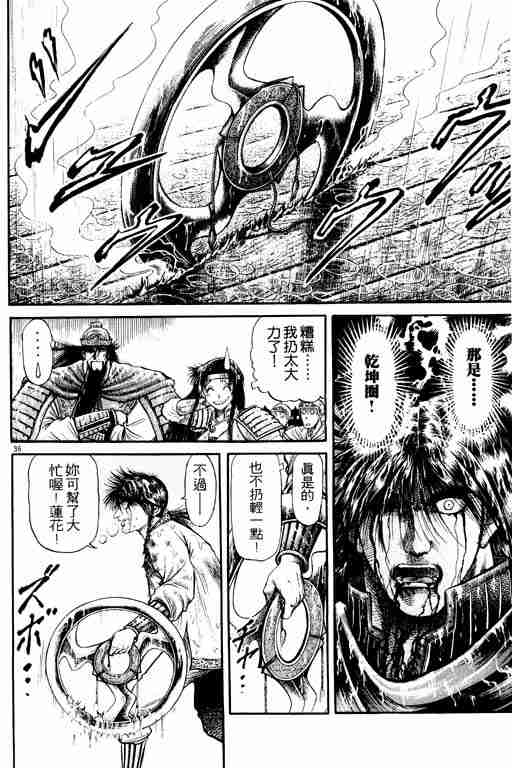 第 142 页