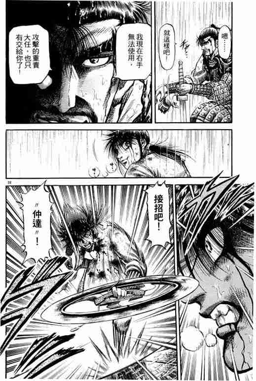 第 144 页
