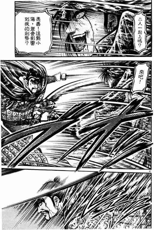 第 147 页